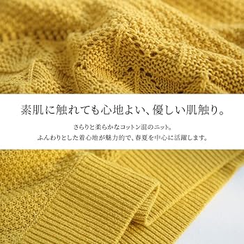 Amazon | [n'OrLABEL] オシャレウォーカー サマーセーター